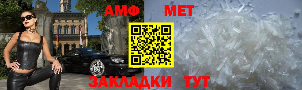 АМФ 98%  АМФ  Брянск  Вход с VPN 