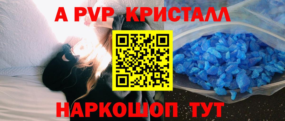 Альфа ПВП СК КРИС  Альфа ПВП VHQ  Брянск  Вход с VPN  А ПВП Соль 