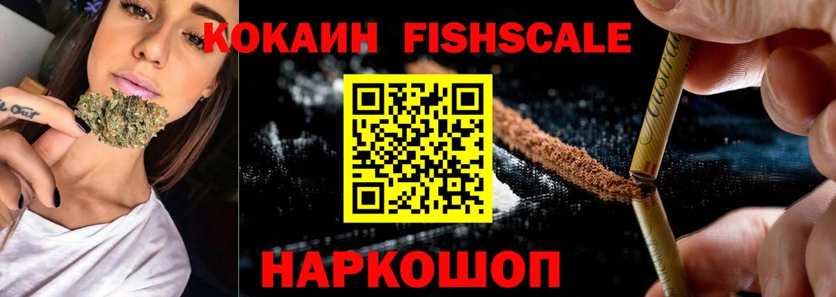 КОКАИН Боливия Брянск
