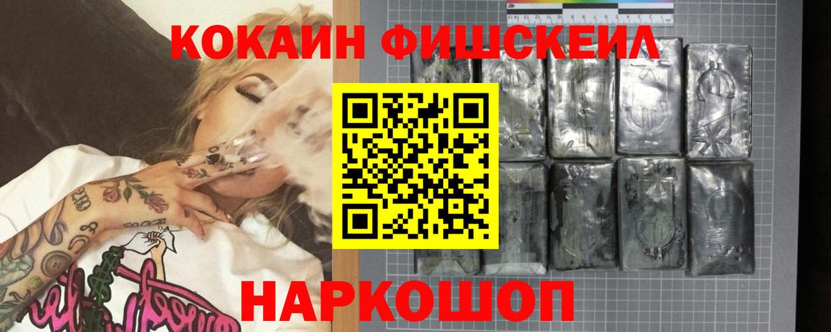 Cocaine VHQ  КОКАИН 98%  Вход с VPN  Брянск 