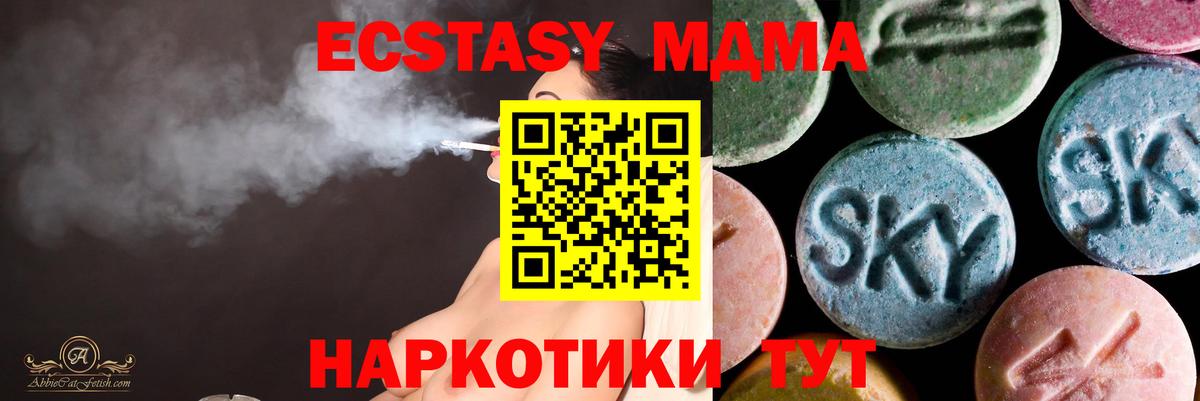 KRAKEN ССЫЛКА  Экстази  Брянск  Вход с VPN  Экстази TESLA 
