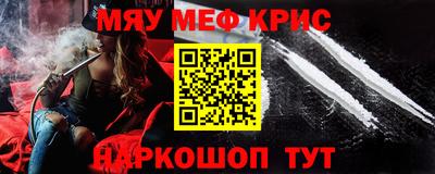 мдма Бузулук