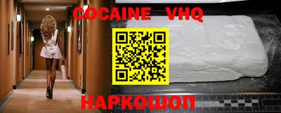 COCAINE Бугуруслан