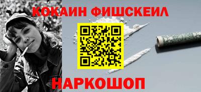 COCAINE Бугуруслан