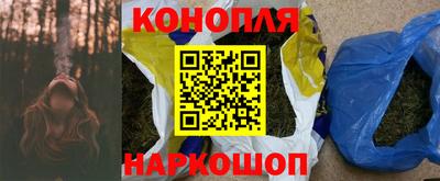 спайс Будённовск