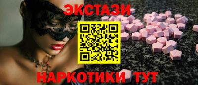 спайс Будённовск