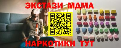 спайс Будённовск