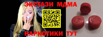 COCAINE Бугуруслан