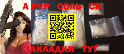 мдма Бузулук