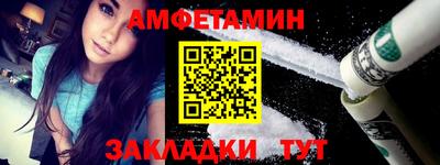 спайс Будённовск