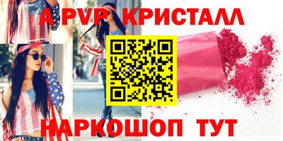 спайс Будённовск