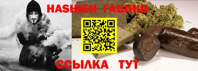 спайс Будённовск