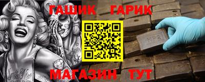 спайс Будённовск