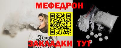COCAINE Бугуруслан
