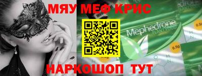 спайс Будённовск