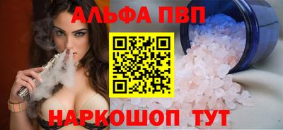 COCAINE Бугуруслан