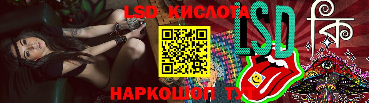 Лсд 25 экстази ecstasy  ЛСД экстази кислота  Брянск  OMG как войти  Вход с VPN 