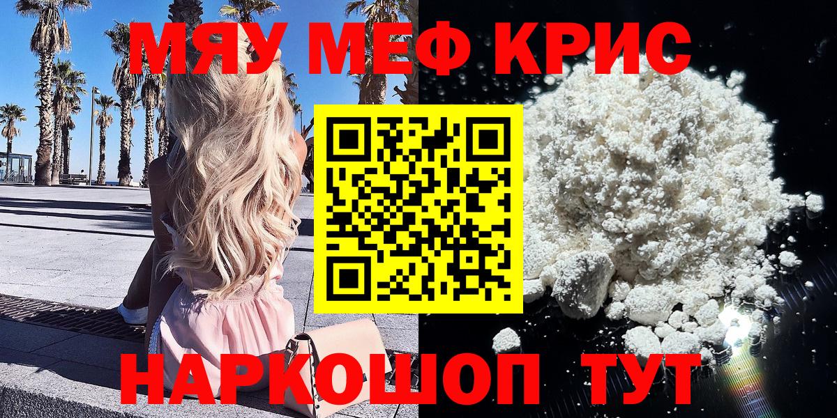 Брянск  МЯУ-МЯУ мука  МЯУ-МЯУ  МЯУ-МЯУ 4 MMC  Вход с VPN 