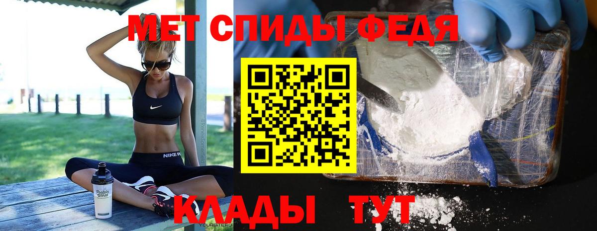 Брянск  Метамфетамин мет  Вход с VPN 
