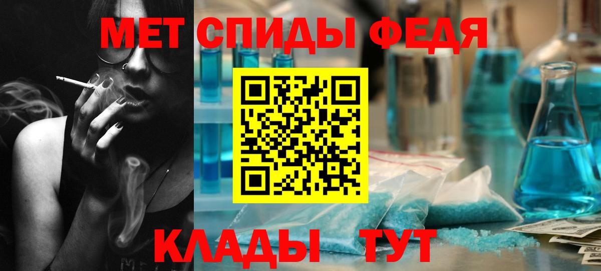 Первитин витя Брянск