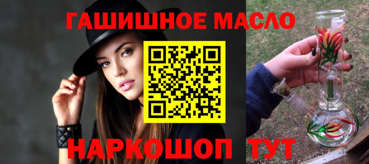 ТГК вейп  Вход с VPN  Брянск 