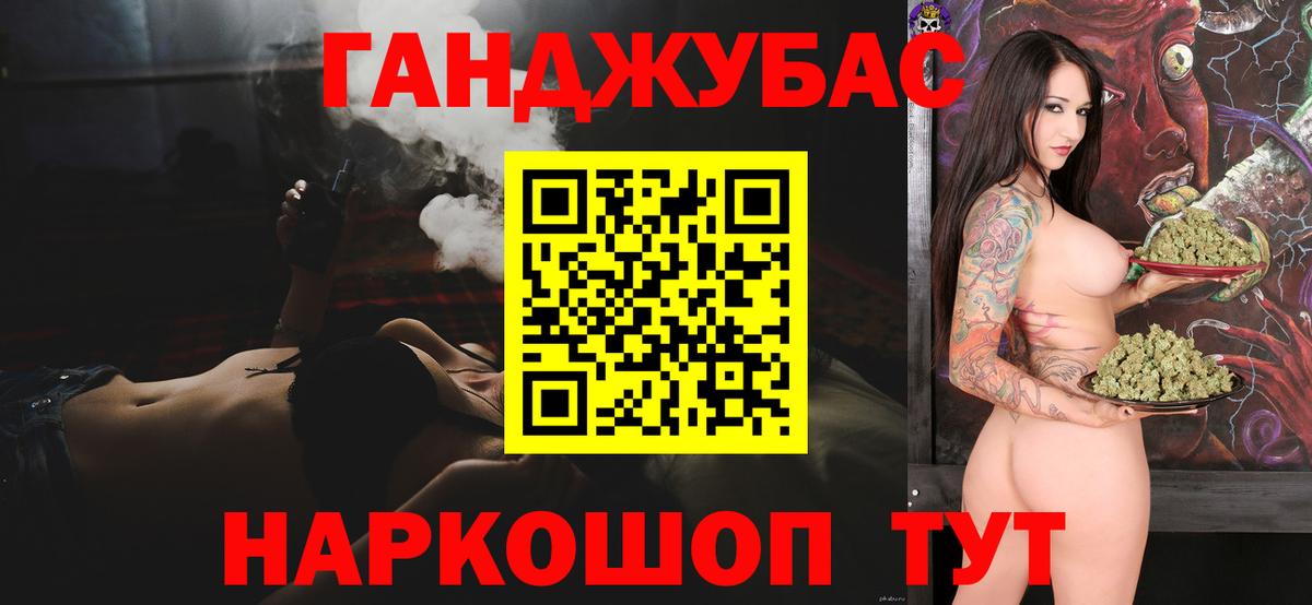 МАРИХУАНА SATIVA & INDICA  Каннабис Bruce Banner  Брянск  Шишки марихуана OG Kush  Вход с VPN 