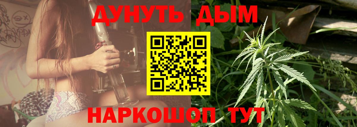 Сколько стоит  Гашиш  Вход с VPN  Брянск  Мефедрон   Канабис 